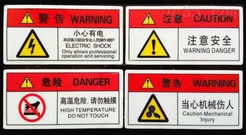 「数控车床」在使用时候应注意的安全事项