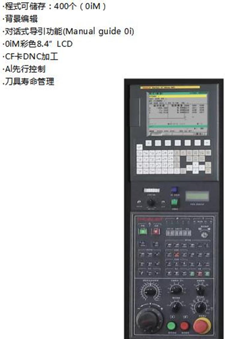 QP536-LV超音波硬脆材微细孔加工中心机-中国台湾福裕