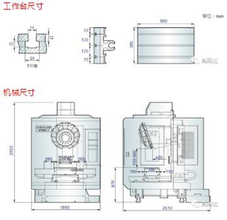 QP536-LV超音波硬脆材微细孔加工中心机-中国台湾福裕
