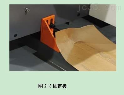 普拉迪加工中心操作指南手册：第二章安装调试机床