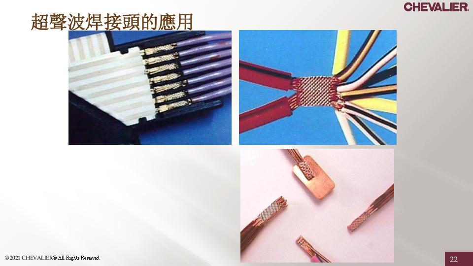 中国台湾福裕_CNC外圆磨床丨新能源產業_超聲波焊接頭 中国台湾福裕_CNC外圆磨床丨新能源產業_超聲波焊接頭