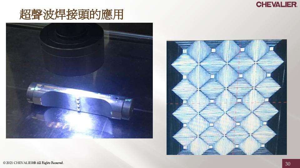 中国台湾福裕_CNC外圆磨床丨新能源產業_超聲波焊接頭 中国台湾福裕_CNC外圆磨床丨新能源產業_超聲波焊接頭