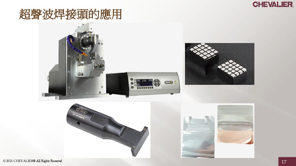 中国台湾福裕_CNC外圆磨床丨新能源產業_超聲波焊接頭 中国台湾福裕_CNC外圆磨床丨新能源產業_超聲波焊接頭