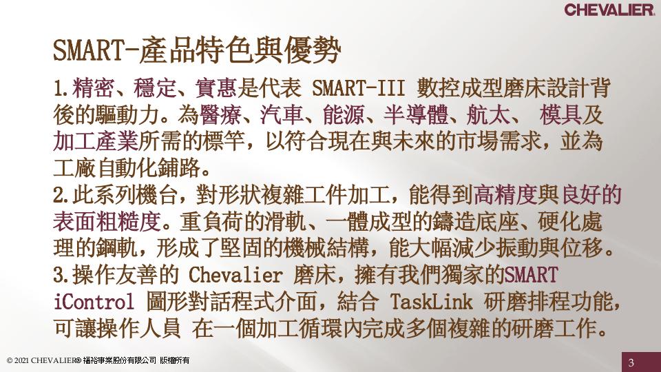 中国台湾福裕_CNC外圆磨床丨新能源產業_超聲波焊接頭 中国台湾福裕_CNC外圆磨床丨新能源產業_超聲波焊接頭