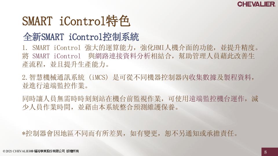 中国台湾福裕_CNC外圆磨床丨新能源產業_超聲波焊接頭 中国台湾福裕_CNC外圆磨床丨新能源產業_超聲波焊接頭