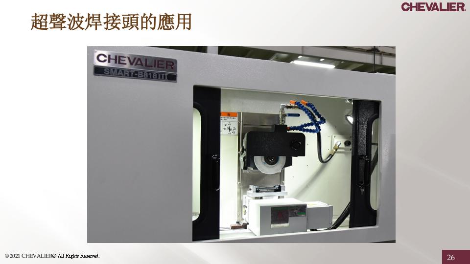 中国台湾福裕_CNC外圆磨床丨新能源產業_超聲波焊接頭 中国台湾福裕_CNC外圆磨床丨新能源產業_超聲波焊接頭