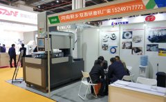 双端面研磨机企业展会现场