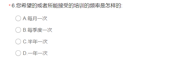 智能家居技术专项培训调研