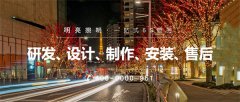 商业街夜景亮化能够体现城市的繁荣