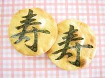 装饰海藻切割机“Shokusai”型号NC-8800