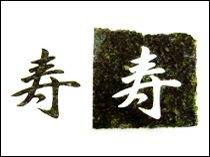 装饰海藻切割机“Shokusai”型号NC-8800