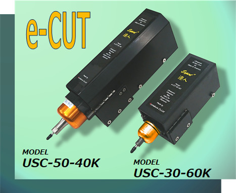 高刚性超声波工具单元的介绍