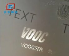 铝片透光字透光技巧：激光打孔技术