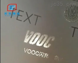 铝片透光字透光技巧:激光打孔技术 铝片透光字透光技巧:激光打孔技术