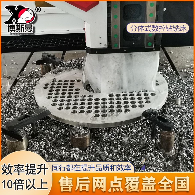 浅聊数控铣床的基本部分组成