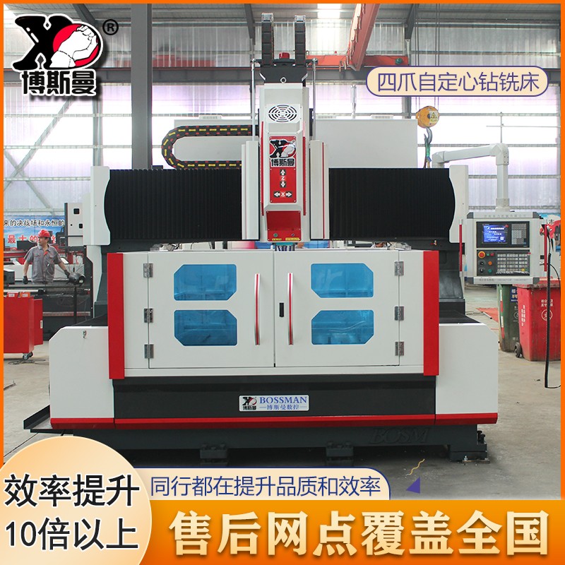 浅聊数控铣床的基本部分组成