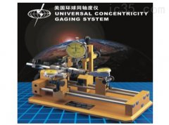 同心度仪的应用和选购