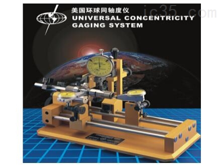 同心度仪的应用和选购