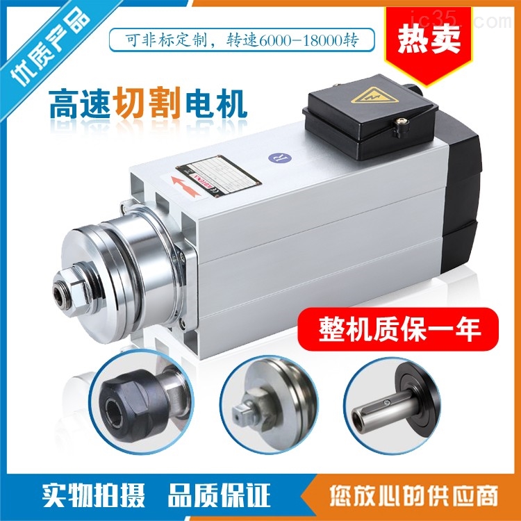 高速主轴切割电机切割铝行程不光洁的原因 高速主轴切割电机切割铝行程不光洁的原因