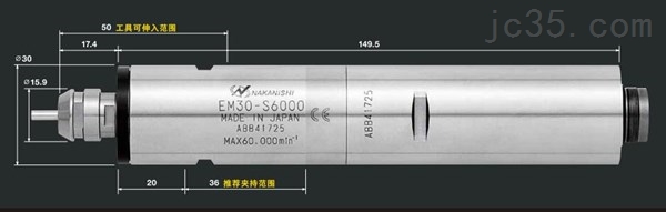 常用的日本NAKANISHI分板机主轴有哪几种型号？
