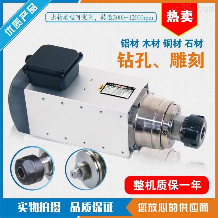 高速电机的特点和优势介绍 高速电机的特点和优势介绍