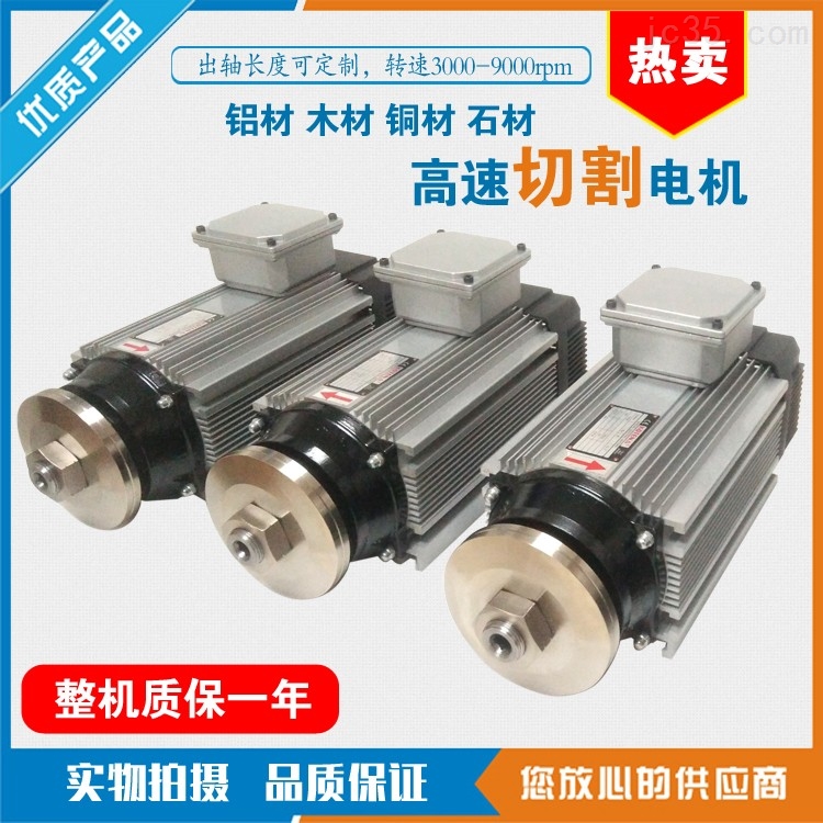 KOTENA高速切割电机的产品优点