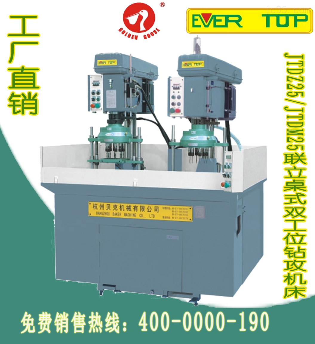 多轴器(多轴钻孔器)广泛应用 多轴器(多轴钻孔器)广泛应用