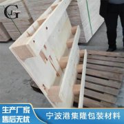 出口免熏蒸多层板托盘胶合板木托盘复合防止霉变
