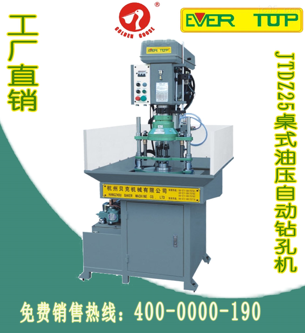 多轴器的种类及适用的加工场合