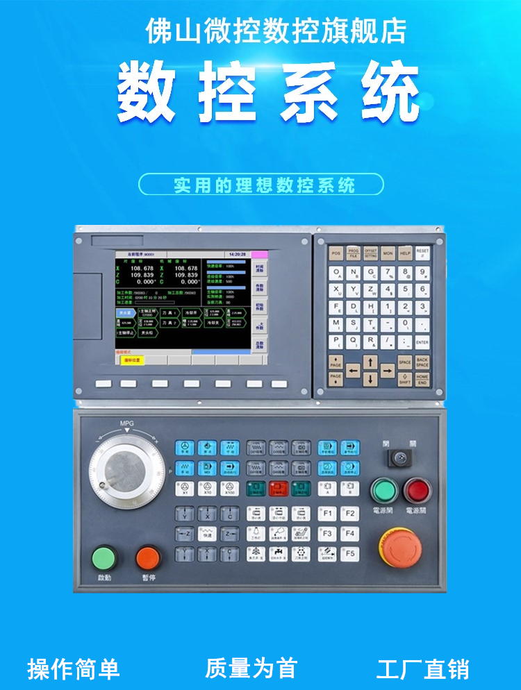 为什么斜床身数控车床尺寸不稳定呢？