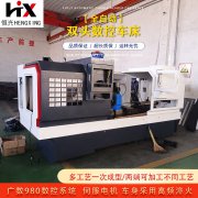 双头车床的使用范围