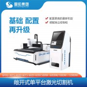 光纤激光切割机具不可比拟的切割效率