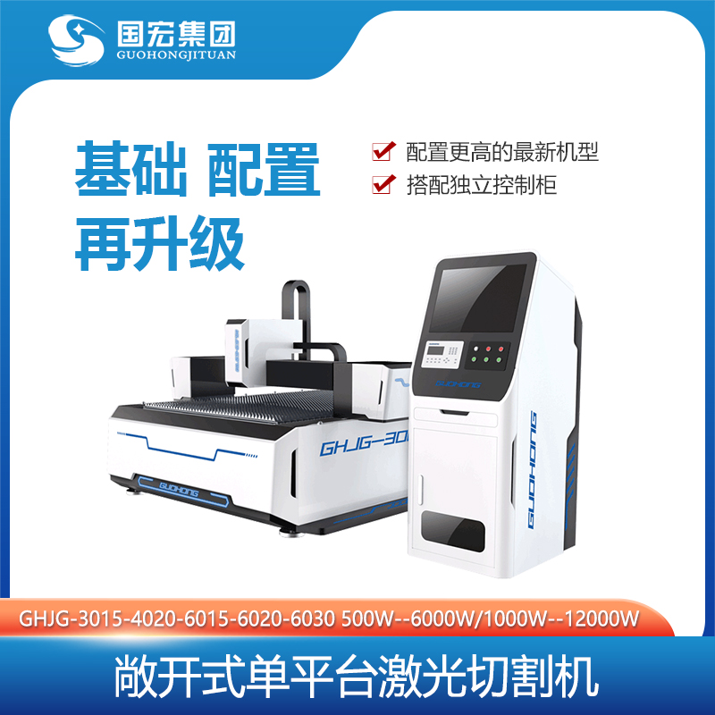 光纤激光切割机具不可比拟的切割效率