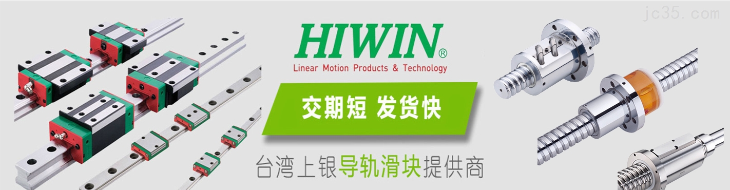 直线导轨和光轴导轨的优缺点 直线导轨和光轴导轨的优缺点