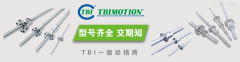 TBI 滚柱丝杆轴承的螺纹参数