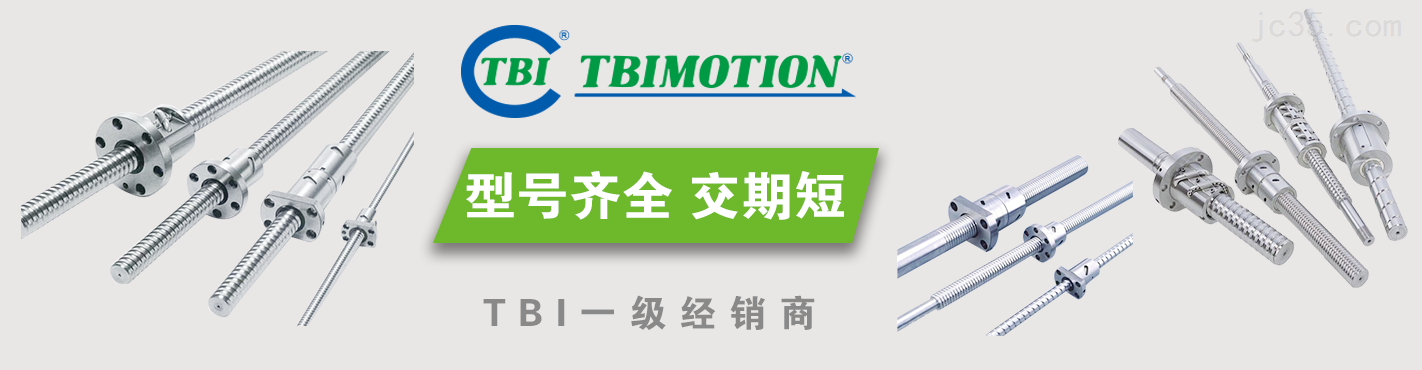 TBI 滚柱丝杆轴承的螺纹参数