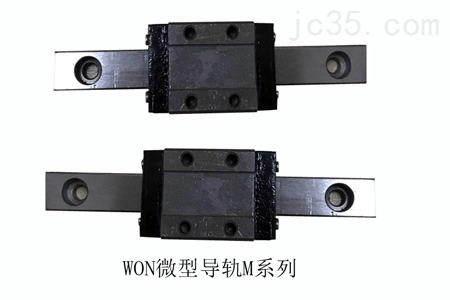 微小型直线导轨MG系列的特点和结构