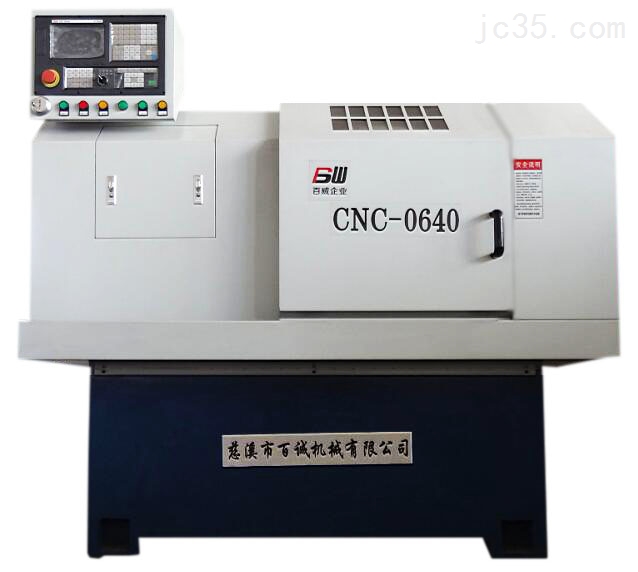 全自动小型数控机床夹具设计方案的确定