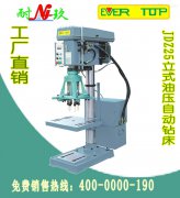 多轴钻床的应用及推广