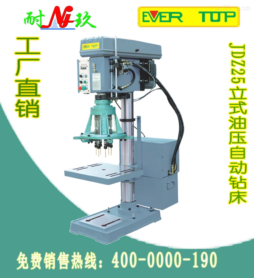 多轴钻床的应用及推广