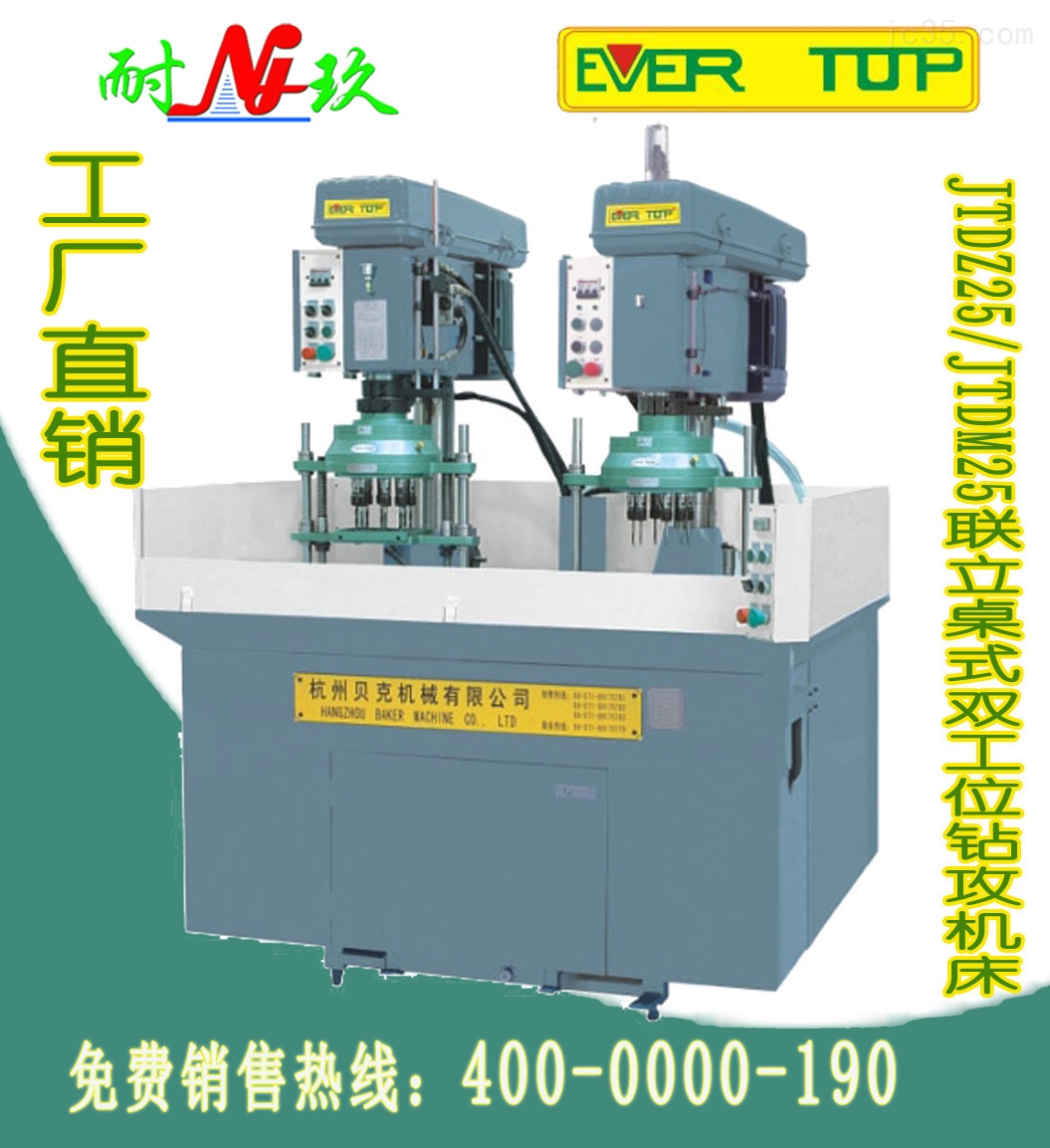 多轴钻床的应用及推广