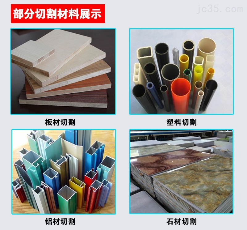 KOTENA铝材切割电机产品介绍