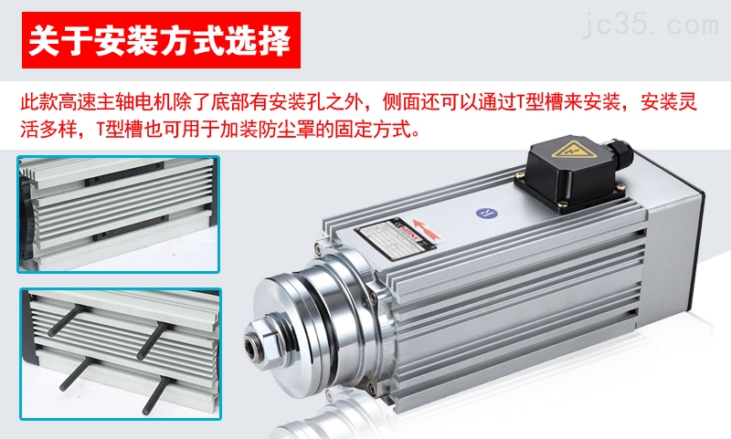 KOTENA铝材切割电机产品介绍