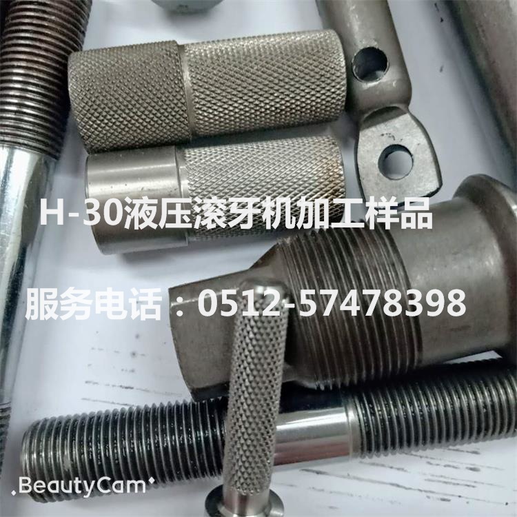 两轴液压式滚丝机基本参数