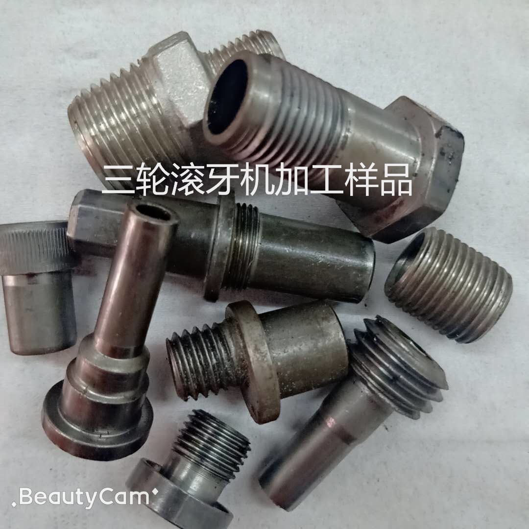 三轴滚丝机技术参数