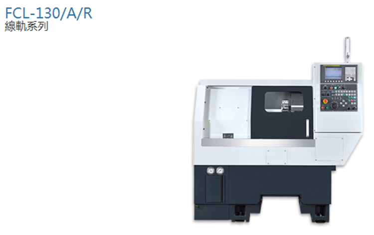 福硕科技线轨 FCL-130A-R 福硕科技线轨 FCL-130A-R