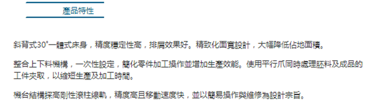 福硕科技线轨 FCL-130A-R 福硕科技线轨 FCL-130A-R