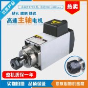 高速电机能否直接接电使用?