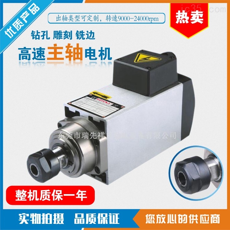 高速电机能否直接接电使用？