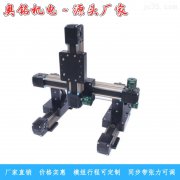 用同步带直线模组做升降装置需要注意哪些问题呢？